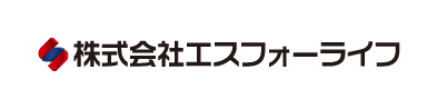 （株）エスフォーライフ