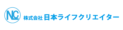 （株）日本ライフクリエイター